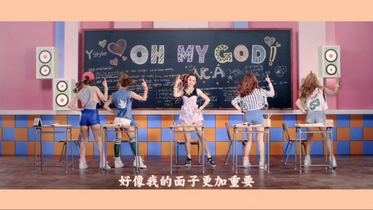 005[FOX][精緻中字][MV] NC.A - Oh My God [歌曲輕快的旋律][我的天呀 ! 請你不要離開.jpg