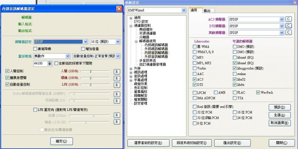 inner voice decode.JPG