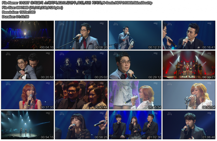 131207 유희열의 스케치북.E213.김연우,효린,어반 자카파,N-Sonic.HDTV.1080i.SkinniS.png