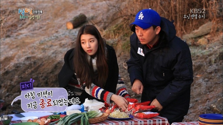 해피선데이 1박2일 수지 cut 131208.ts.jpg