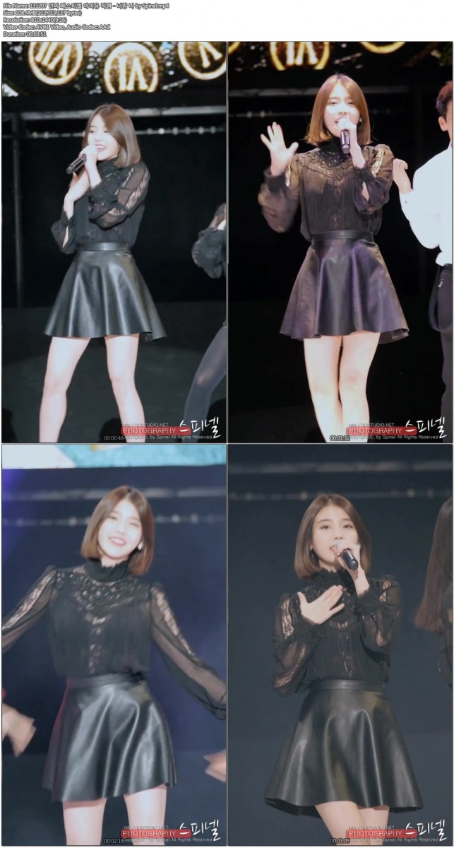 131207 던파 페스티벌 아이유 & 에일리 직캠 by spinel01.jpg