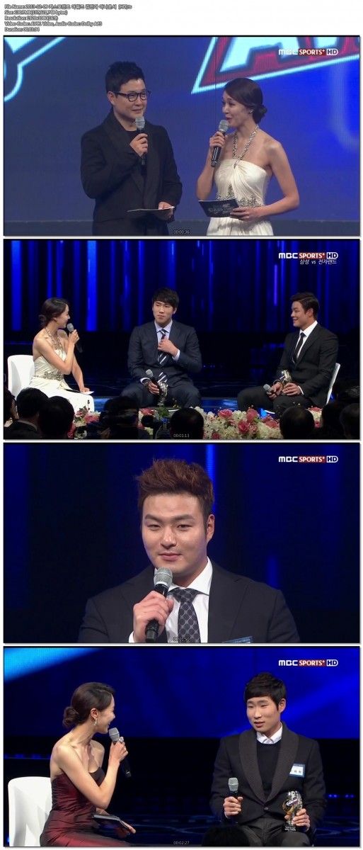 131209 카스포인트 어워즈,신수지.김민아.이수정01.jpg