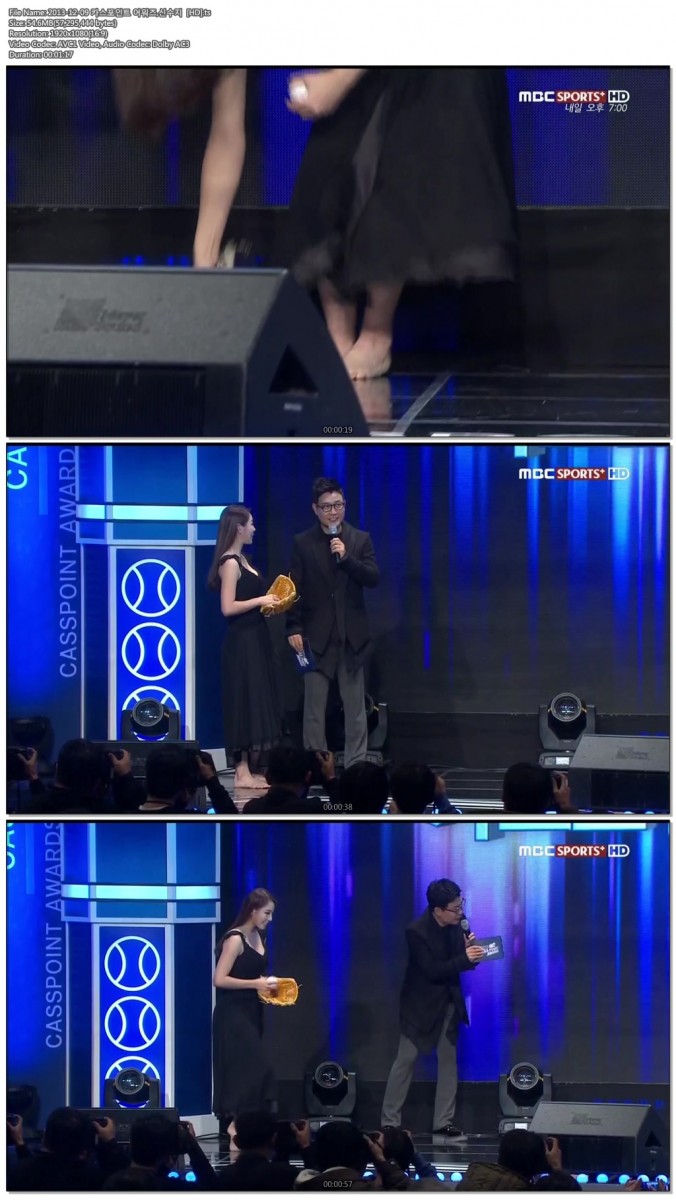 131209 카스포인트 어워즈,신수지.김민아.이수정03.jpg