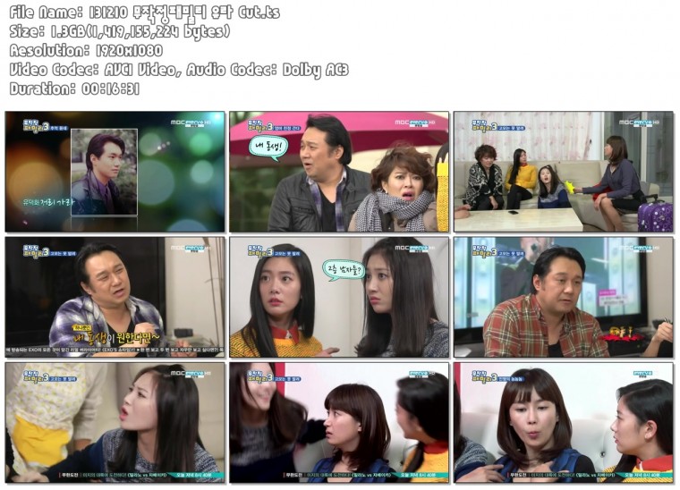 131210 무작정패밀리 유라 Cut.ts.jpg