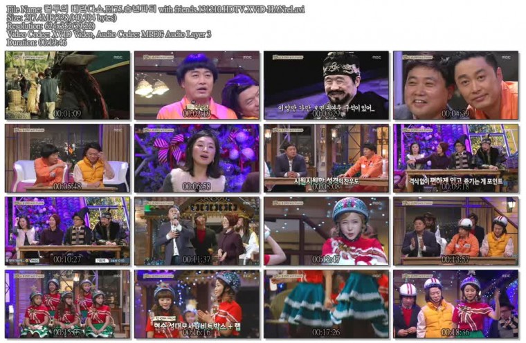 컬투의 베란다쇼.E175.송년파티 with friends.131210.HDTV.XViD-HANrel.avi.jpg