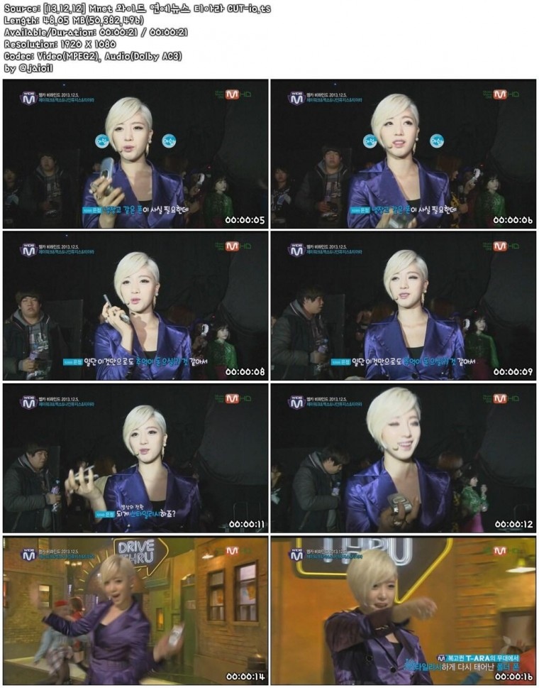 [13.12.12] Mnet 와이드 연예뉴스 티아라 CUT-io.ts.jpeg