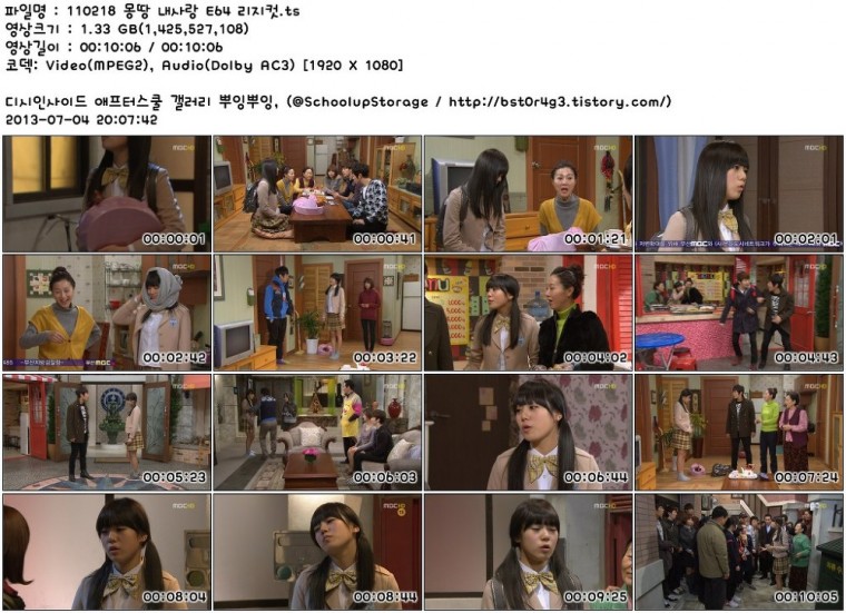 110218_몽땅_내사랑_E64_리지컷.ts.jpg