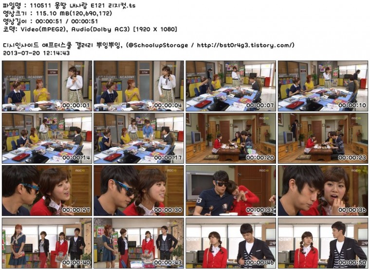 110511_몽땅_내사랑_E121_리지컷.ts.jpg