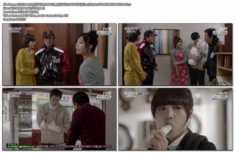 131214 tvN.응답하라.1994.E17_응답하라.1997.에이핑크.은지.Cut.HDMI.1080i.MPEG2.AC.jpg