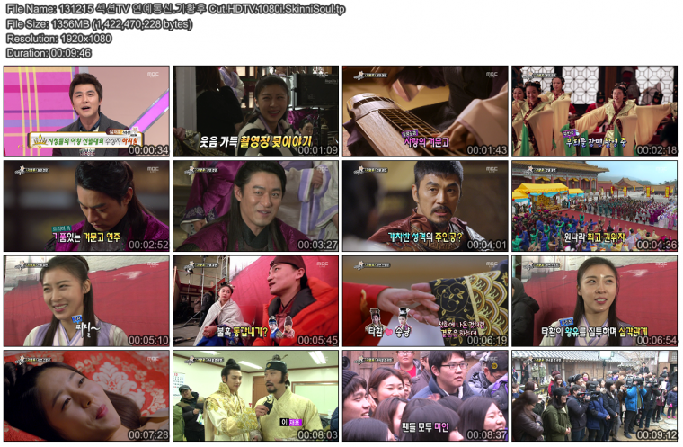 131215 섹션TV 연예통신.기황후 Cut.HDTV.1080i.SkinniSoul.tp.png