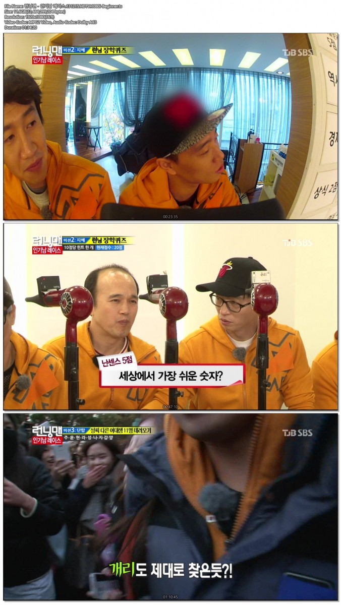 런닝맨 - 인기남 레이스.131215.HDTV.1080i-Beginner.ts.jpg