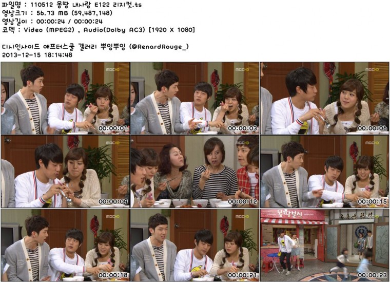 몽땅내사랑 리지컷01.jpg