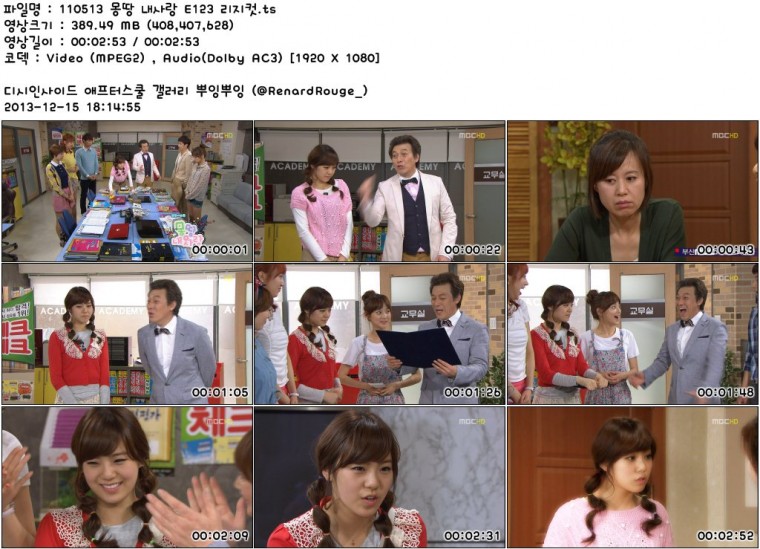 몽땅내사랑 리지컷02.jpg