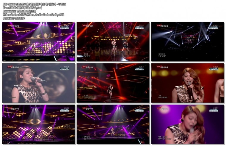 131215.제15회 한중가요제.에일리 - U&I.ts.jpg