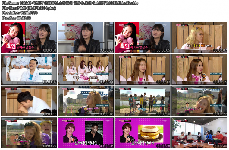 131215 섹션TV 연예통신.스타들의 말실수.효연 Cut.HDTV.1080i.SkinniSoul.tp.png.png