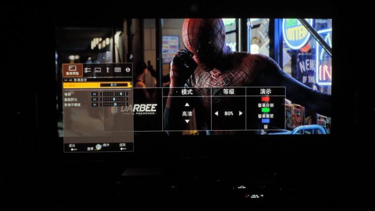 蜘蛛人 ESHIFT大B-80%.JPG