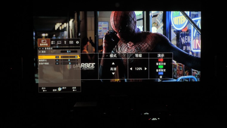 蜘蛛人 ESHIFT大B-滿檔.JPG