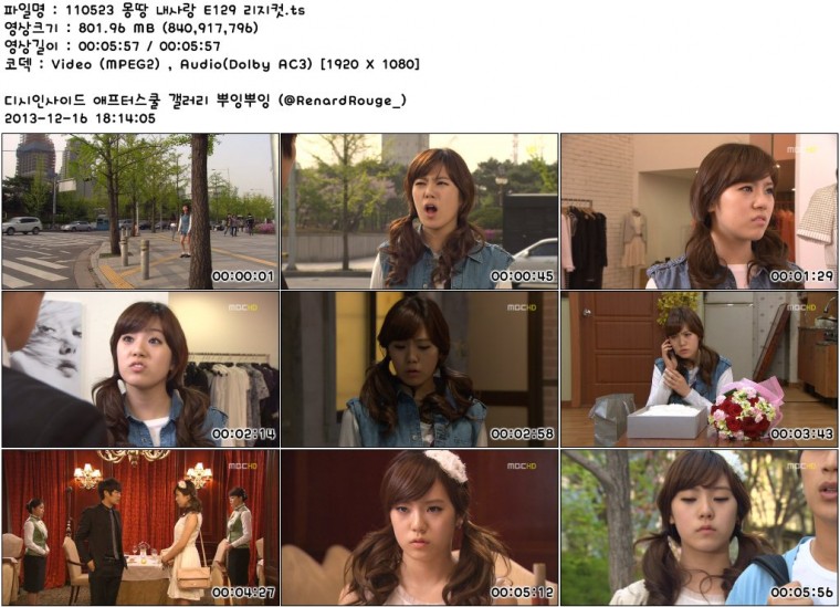 몽땅내사랑 리지컷E127-E129c.jpg