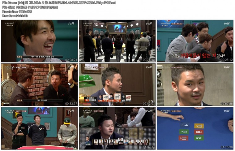 [tvN] 더 지니어스 2 롤 브레이커.E01.131207.HDTV.H264.720p-iPOP.jpg