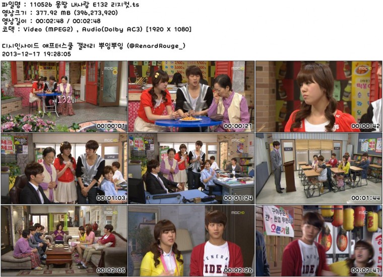 몽땅내사랑 리지컷_E132~E136a.jpg