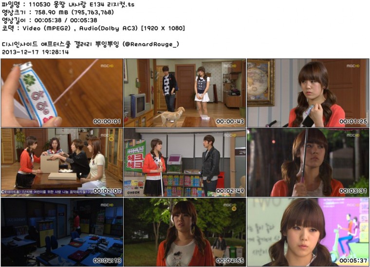 몽땅내사랑 리지컷_E132~E136c.jpg