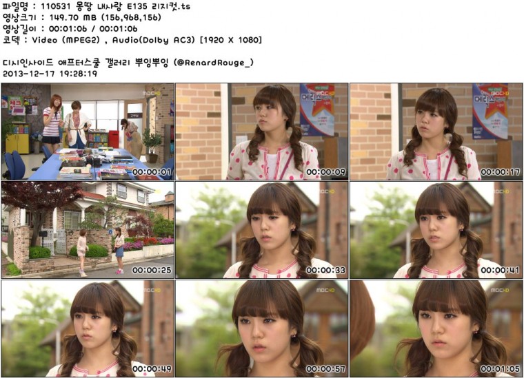 몽땅내사랑 리지컷_E132~E136d.jpg