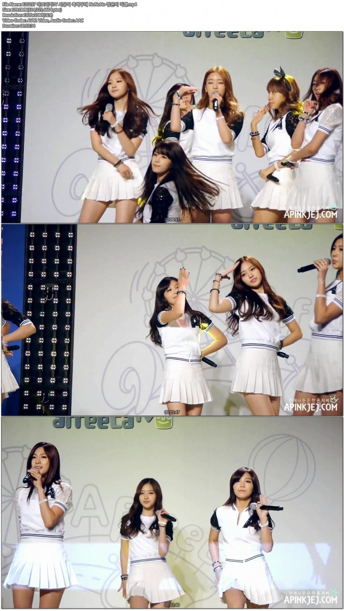 131217 아프리카TV 시상식 축하무대 정은지 직캠 by 은지비02.jpg