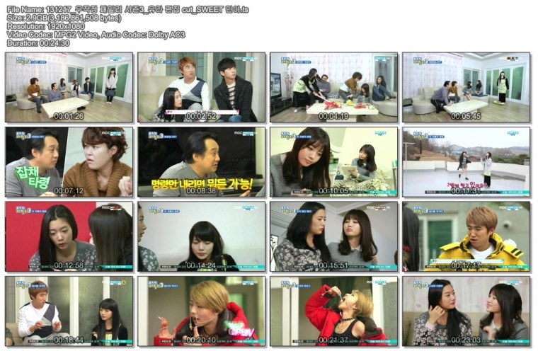 131217_무작정 패밀리 시즌3_유라 편집 cut_SWEET 민아.ts.jpg