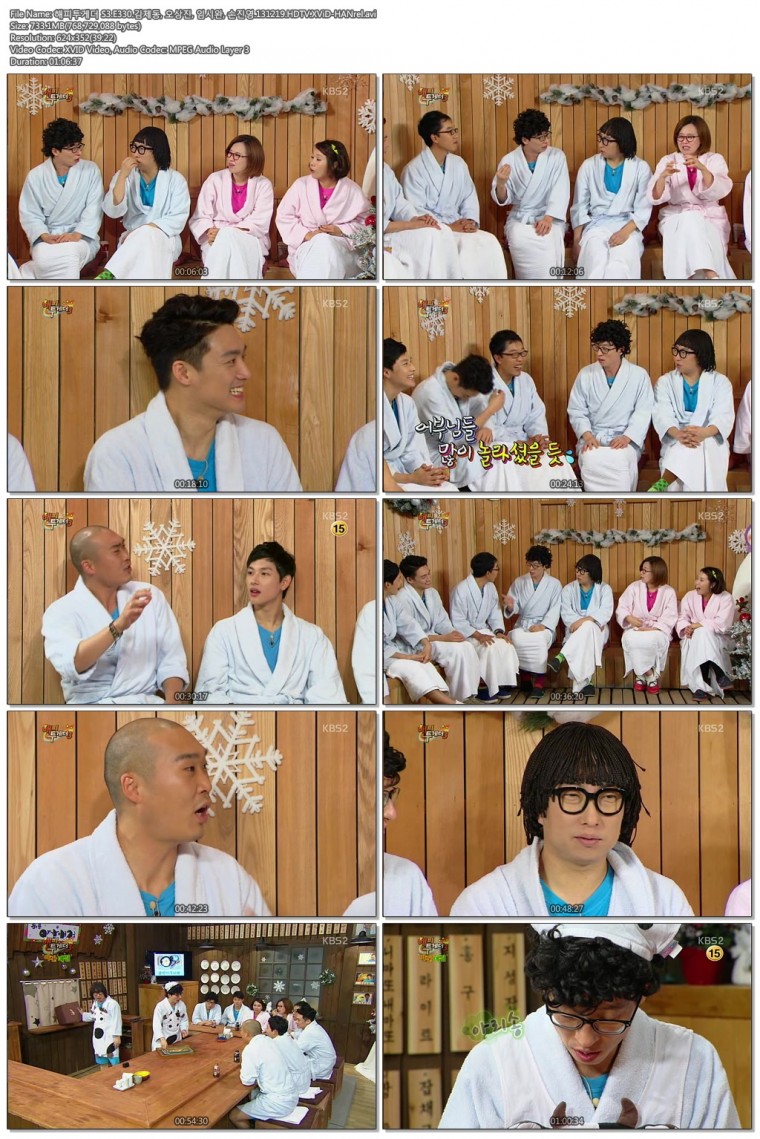 해피투게더 S3.E330.김제동, 오상진, 임시완, 손진영.131219.HDTV.XViD-HANrel.avi.jp.jpg