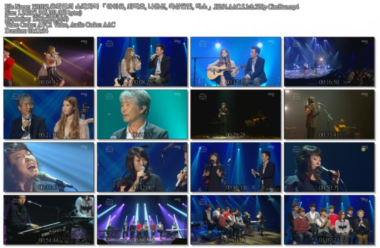 131012.유희열의 스케치북 「아이유, 최백호, 나윤선, 옥상달빛, 빅스」.H264.AAC.5.1.jpg