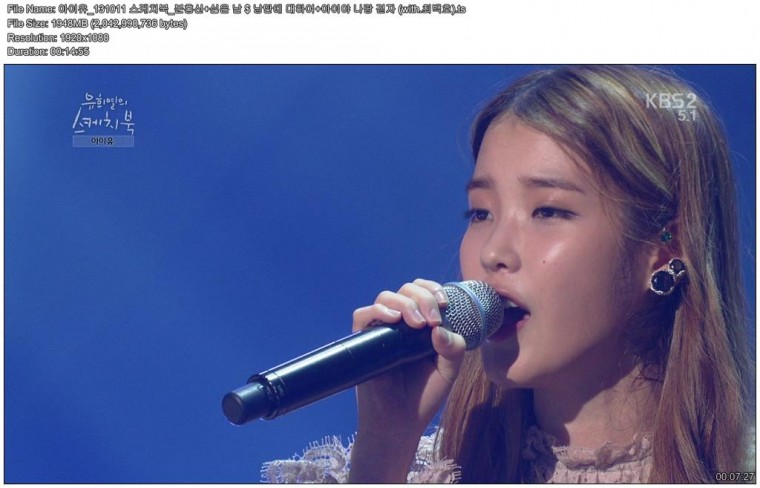 아이유_131011 스케치북_분홍신 싫은 날 $ 낭만에 대하여 아이야 나랑 걷자 (with.최.jpg