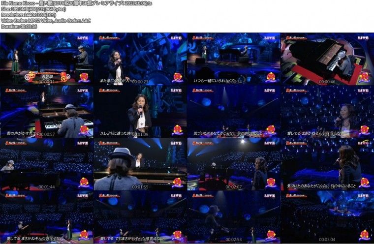 Kiroro - 長い間(CDTV祝20周年SP超プレミアライブ! 2013.10.06).ts.jpg