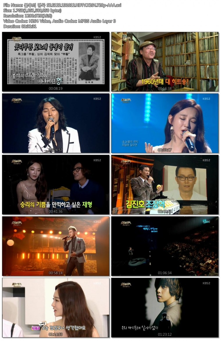 불후의 명곡 S2.E122.131012.HDTV.X264.720p-AAA.avi.jpg