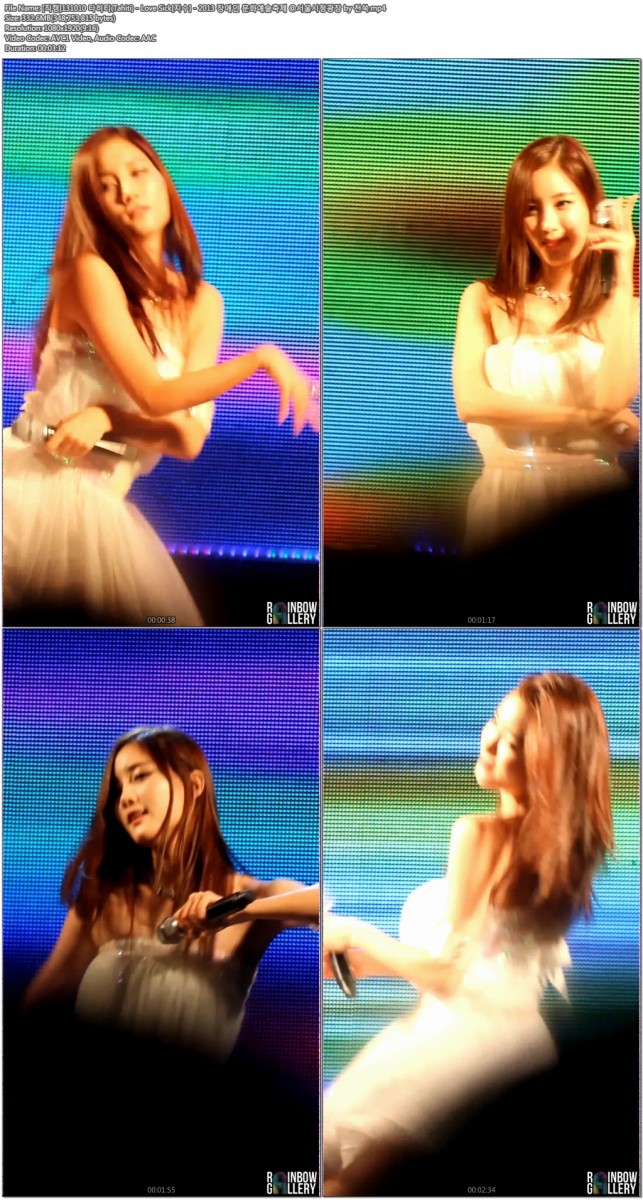 131010 2013 장애인 문화예술축제 - 여가수 직캠 @ 서울시청광장 by DarkSniper&상훈.jpg