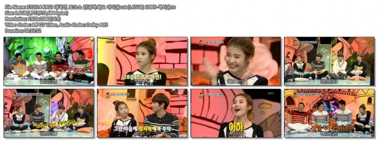 131014 KBS2 대국민 토크쇼 안녕하세요 아이유cut (1.65GB) 1080i-섹시유.ts.jpg.jpg