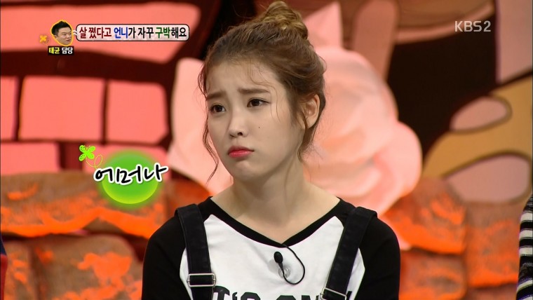 131014 KBS2 대국민 토크쇼 안녕하세요 아이유cut (1.65GB) 1080i-섹시유02.jpg.jpg