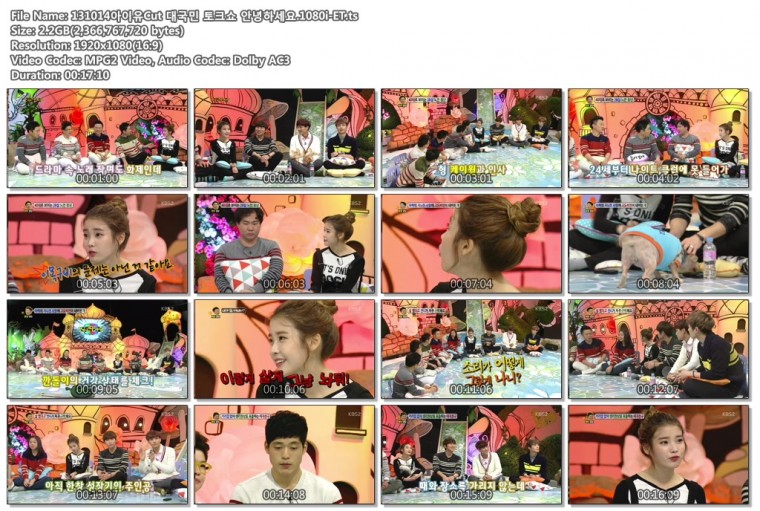 131014아이유Cut 대국민 토크쇼 안녕하세요.1080i-ET.ts.jpg