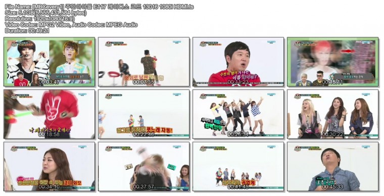 [MBCevery1] 주간아이돌 E117 ts.jpg