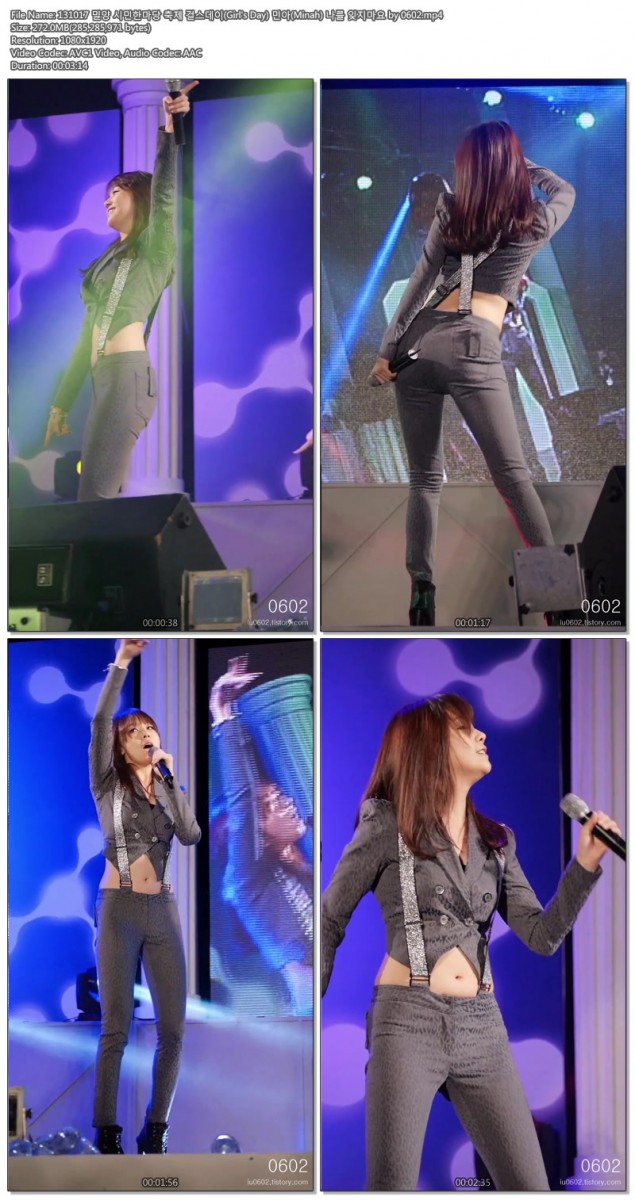 131017 밀양 시민한마당 축제 걸스데이(Girl\'s Day) 직캠 by 0602c.jpg