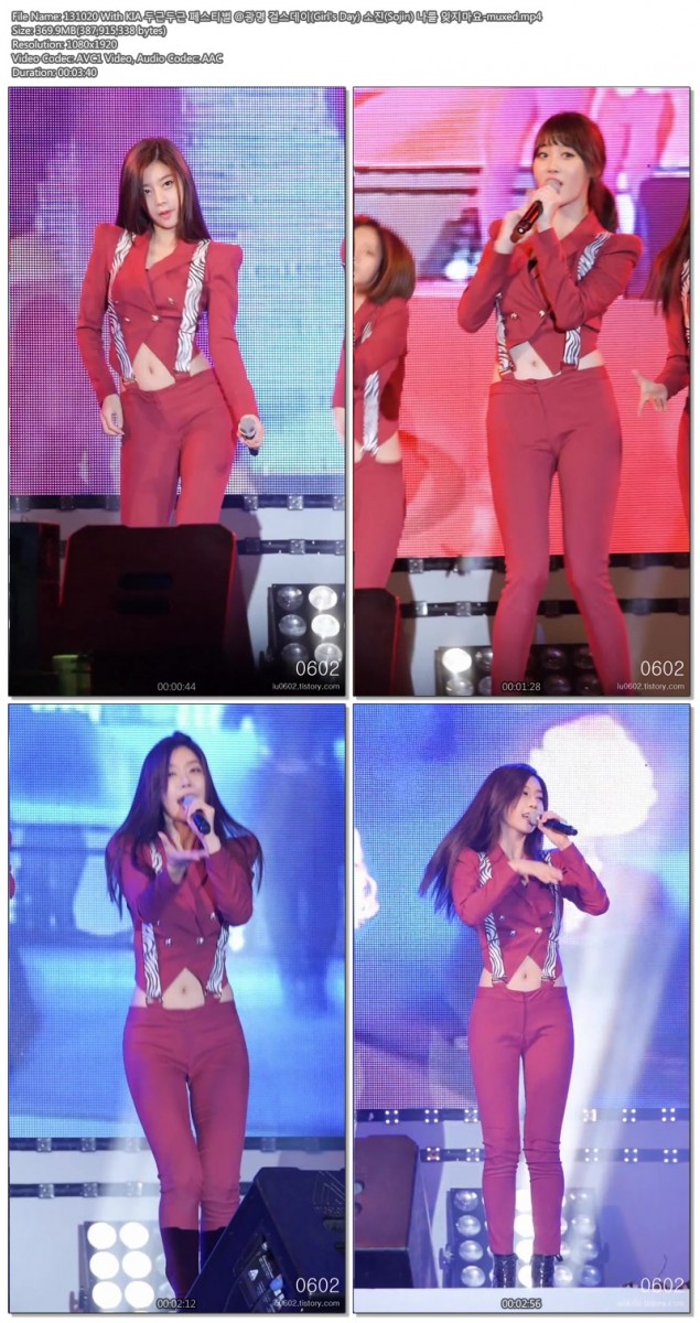 131020 With KIA 두근두근 페스티벌 @광명 걸스데이(Girl\'s Day) 직캠 by 060.jpg