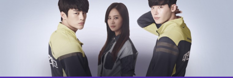 서인국 이종석 권유리 라인 스타채팅 다시보기_Cover.jpg