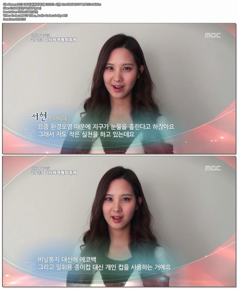 2013 UN세계평화축제 131023 서현 Cut 1080i HDTV MPEG2-RAiN.ts.jpg