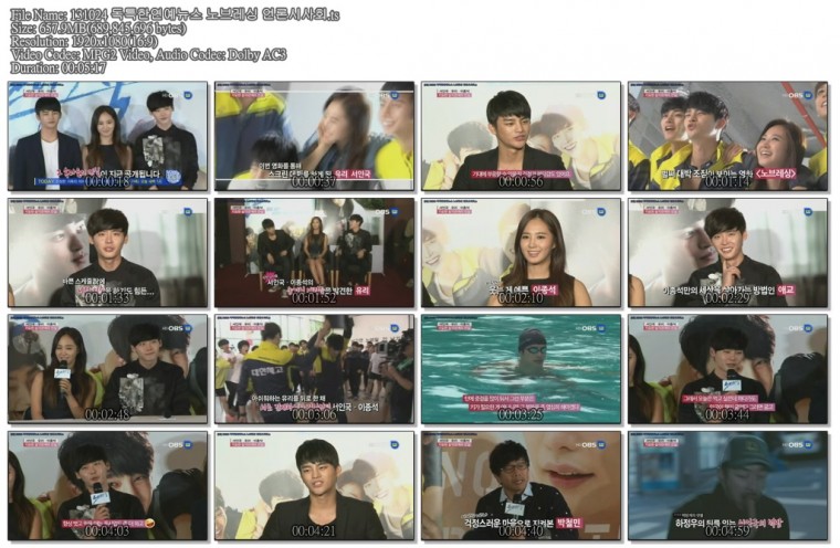 131024 독특한연예뉴스 노브레싱 언론시사회.ts.jpg