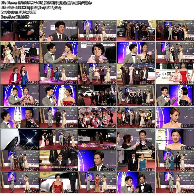 131025 CTV-HD_102年度電視金鐘獎-星光大道.jpg