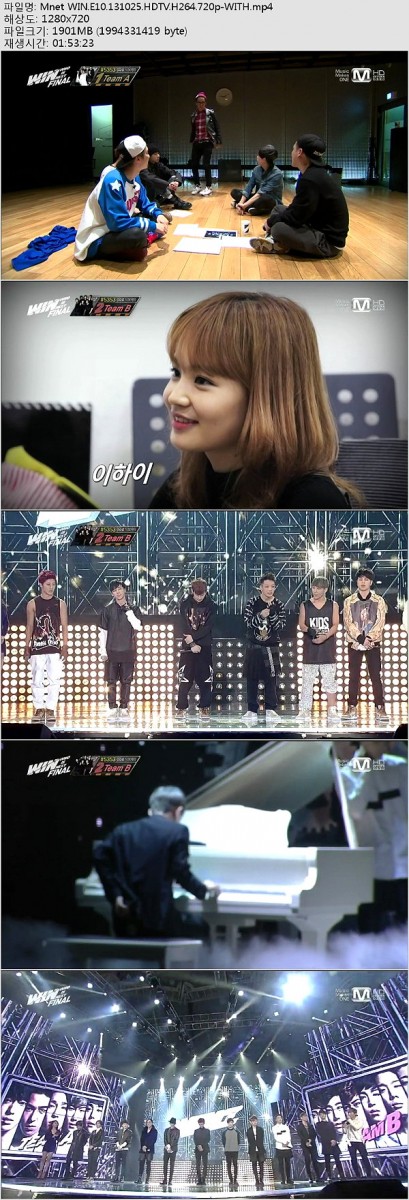 Mnet.WIN.E10.final.131025..jpg