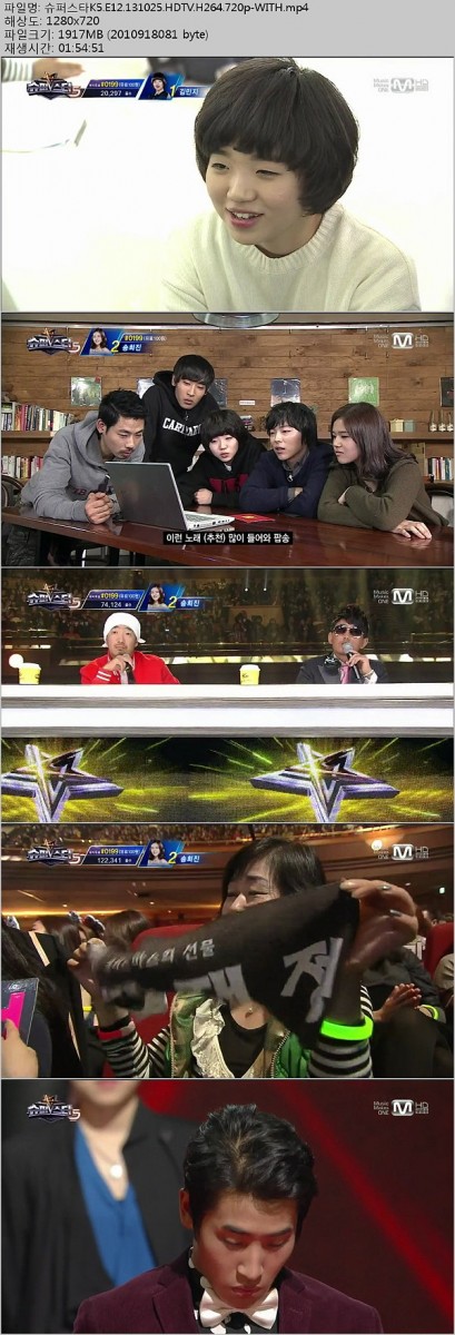 Mnet.Superstar.K5.E12..jpg