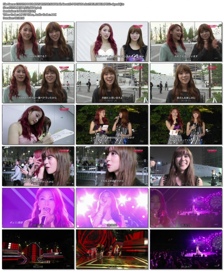 131025.DOCUMENTARY.THE.SHOW.All.About.K-POP.KARA.Cut.TBS1.1080i.MPEG2-skymddj.ts.jpg