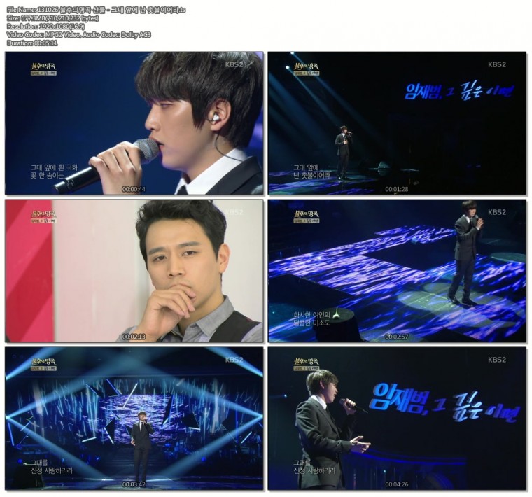 131026 불후의 명곡02.jpg