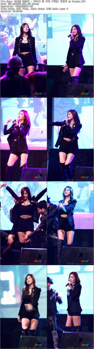 131025 NS윤지 (직캠) 대전대 by Crystal03.jpg