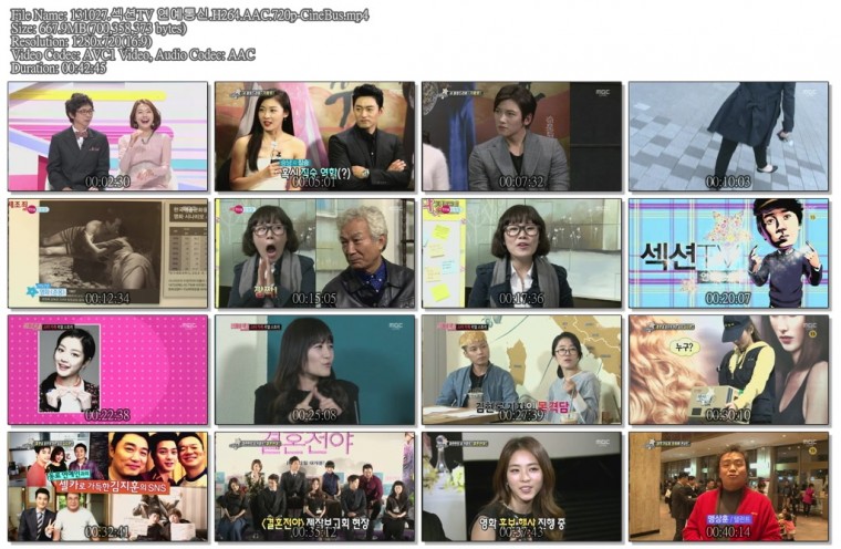 131027.섹션TV 연예통신.H264.AAC.720p-CineBus.mp4.jpg